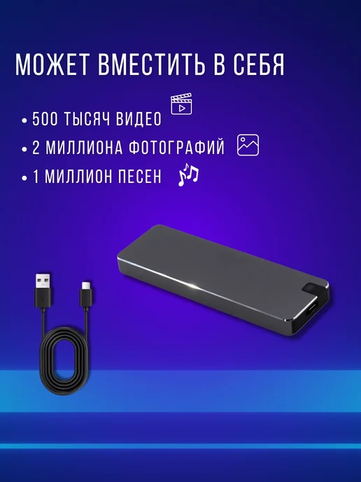 AG Digital Внешний жесткий диск ssd для пк 1 тб, 1 ТБ, фото 4