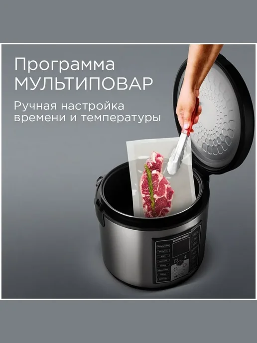 REDMOND Мультиварка RMC-M25, 5 литров мультиповар чаша, черный, фото 5