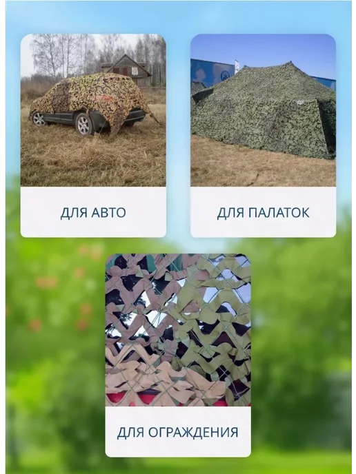 Маскировка для охоты, нейлон, камуфляж в джунглях, вариант, фото 3