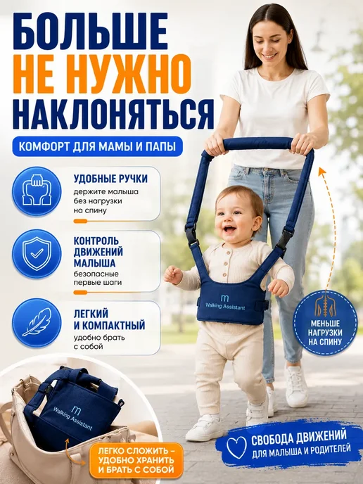 ЛОЛ15 Ходунок детский поддержка при обучении ходьбе, синий, фото 3