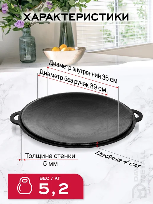 Davr Metall Казан с крышкой саджем 10 л (подарочная коробка) (плоск), 10 л, фото 4