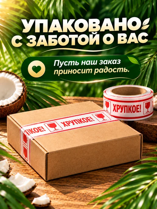 Nature's Charm Кокосовый сахар 100% натуральный 300 гр, 300 г, фото 6