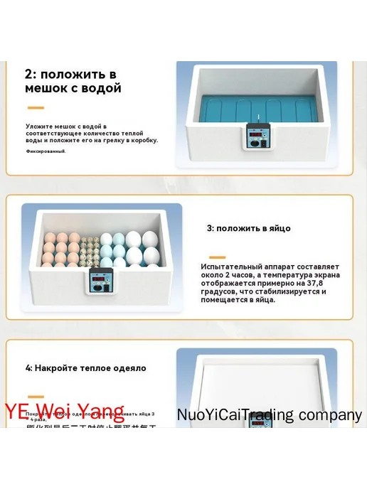 Автоматический инкубатор для яиц с термостатом, 10 яиц, вариант, фото 2
