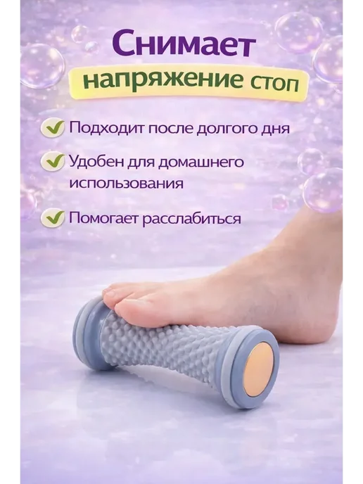 Ася1 Массажный ролик для стоп и при плоскостопии, серый, фото 2