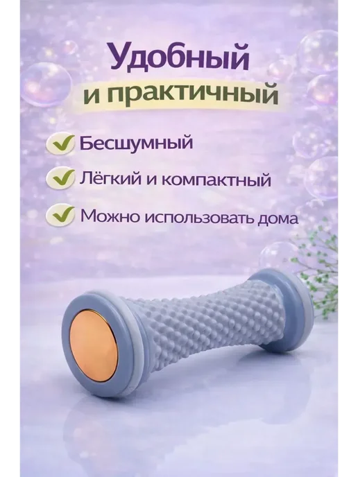 Ася1 Массажный ролик для стоп и при плоскостопии, серый, фото 3