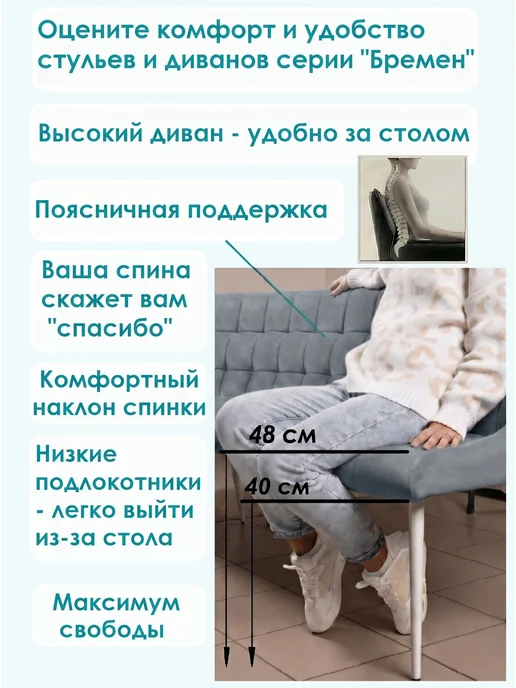 Кухонный уголок, диван на кухню, черный, фото 2