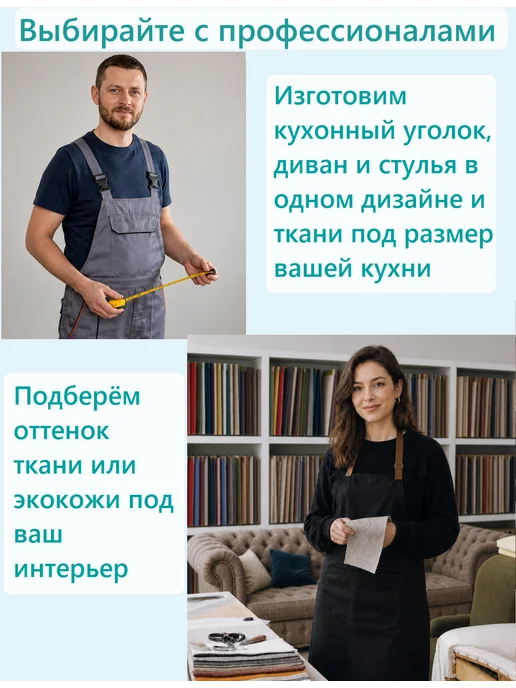 Кухонный уголок, диван на кухню, черный, фото 5