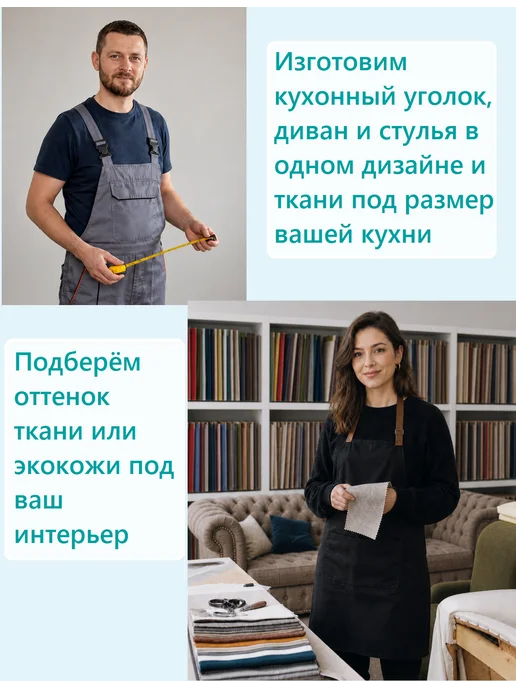 Кухонный уголок, диван на кухню, черный, фото 3