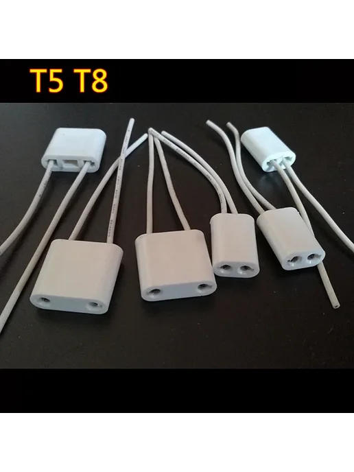 Нет бренда Основание для светильника T5, T8, фото 2