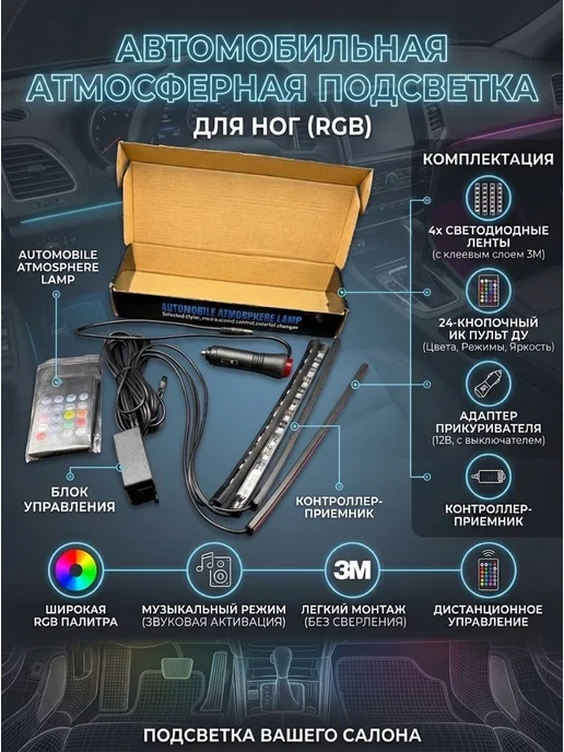 MRASULSTORE Подсветка для салона автомобиля в прикуриватель, вариант