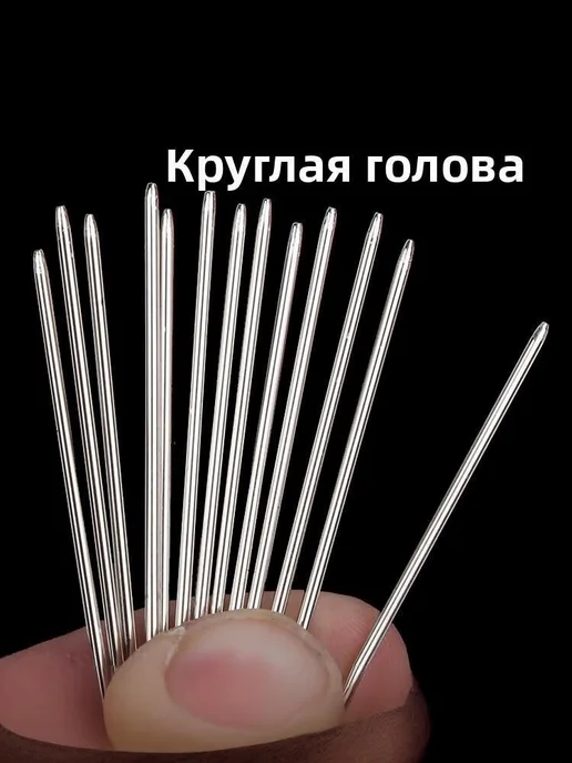 Иглы для шитья №7, №9, 8 шт, 8 шт, фото 3