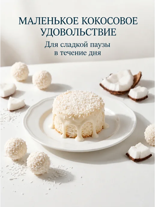 Nature's Charm Кокосовая сгущенка без глютена, 320 г, фото 8