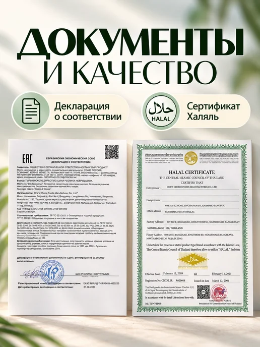 Nature's Charm Кокосовая сгущенка без сахара 320 гр, 320 г, фото 8