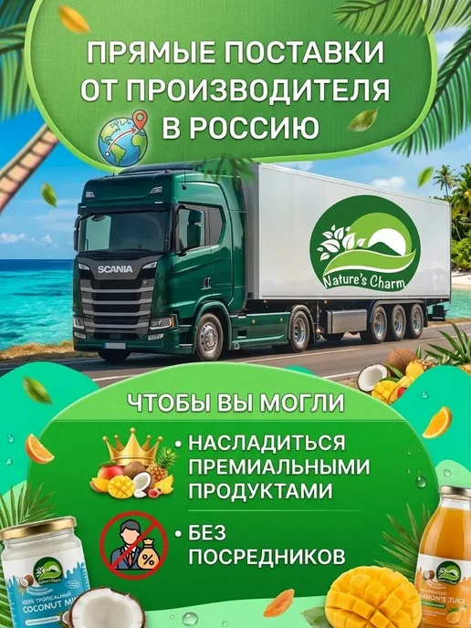 Nature's Charm Кокосовая сгущенка без сахара 2х180 гр, 2x180, 180 г, фото 3