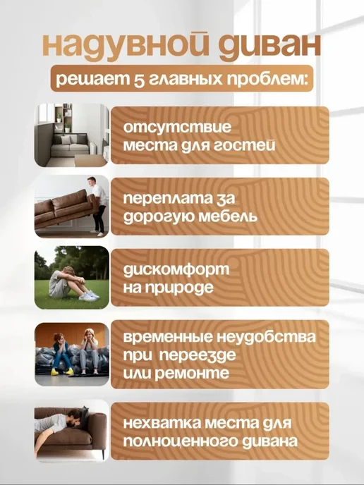 HOME IDEAS Надувной диван туристический, черный, фото 2