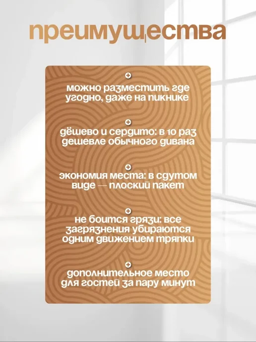 HOME IDEAS Надувной диван туристический, черный, фото 3