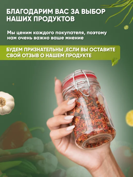 KYXYT Смесь овощей сушеных лук и морковь сушеный лук и морковь, вариант, фото 2
