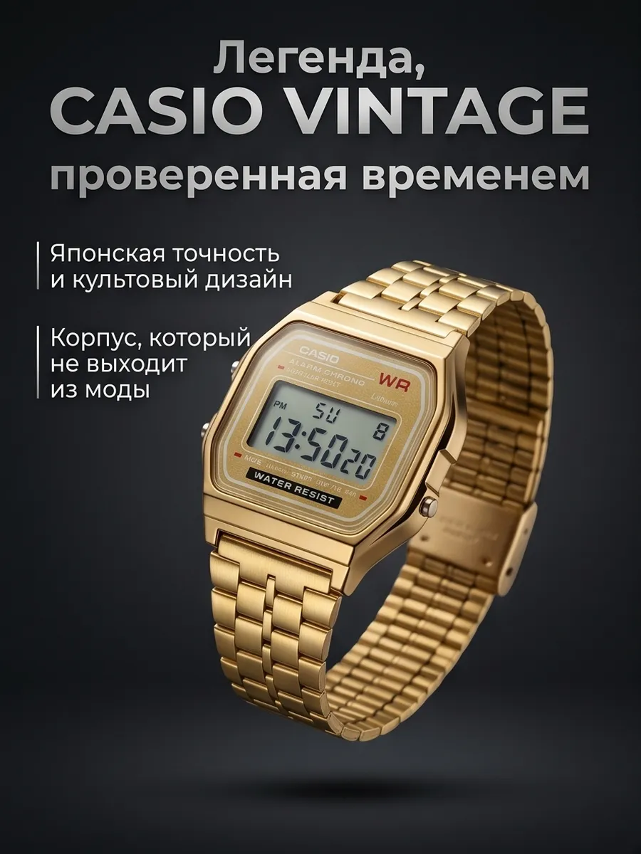 Часы мужские наручные металлические винтажные