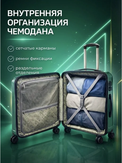 Чемодан чик пу Чемодан ударопрочный поликарбонат M, зеленый, фото 4