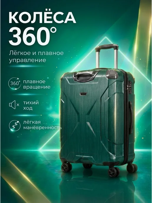 Чемодан чик пу Чемодан ударопрочный поликарбонат M, зеленый, фото 5