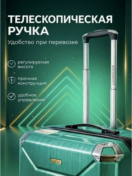 Чемодан чик пу Чемодан ударопрочный поликарбонат M, зеленый, фото 7