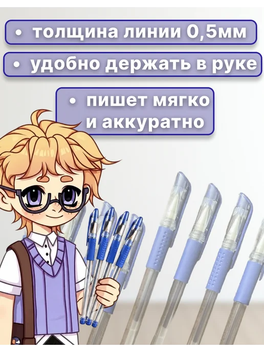 Нет бренда Набор гелевых ручек синие 12 штук, синий, фото 2