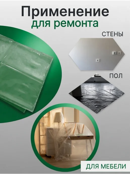 СадТехно Пленка для теплиц укрывная 3х10 60 120 мкм, 3x5, фото 6