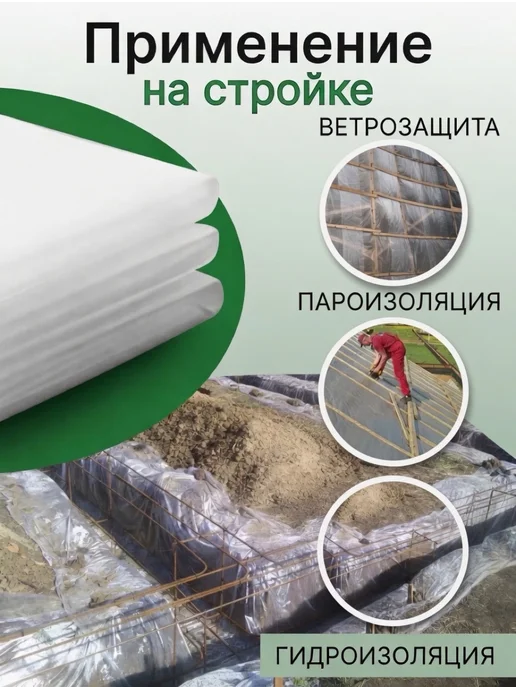 СадТехно Пленка для теплиц укрывная 3х10 60 120 мкм, 3x5, фото 7