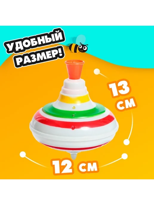 <> Юла Радуга с эффектами, диаметр 12 см, вариант, фото 2