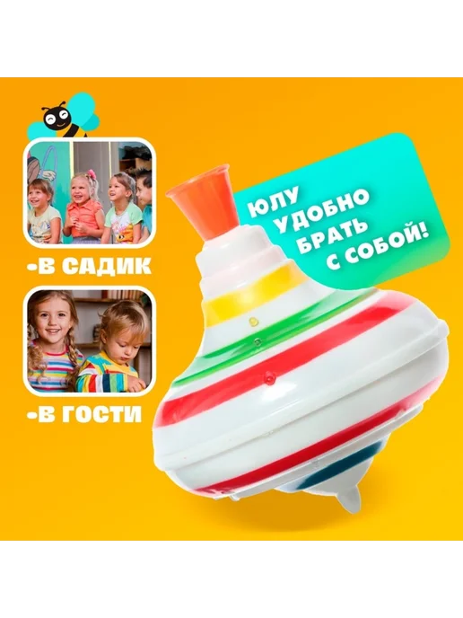 <> Юла Радуга с эффектами, диаметр 12 см, вариант, фото 4