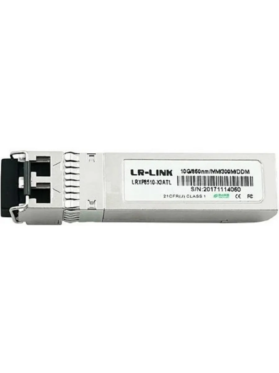 Трансивер SFP+ LRXP8510-X3ATL