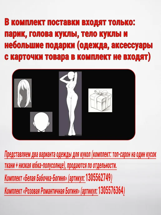 Секс кукла мини 65 см реалистичная. Подарок мужчине, вариант, фото 5