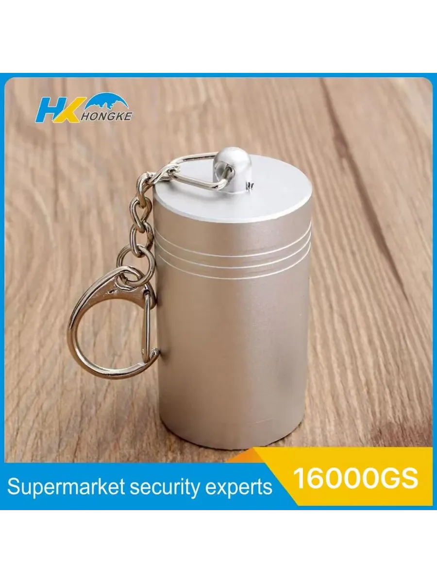 Магнитный съемник клипс и бирок EAS, 16000 Гс