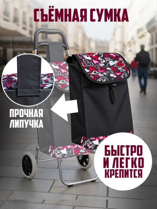 Velton Сумка тележка хозяйственная на колесах тканевая для покупок, вариант, фото 3