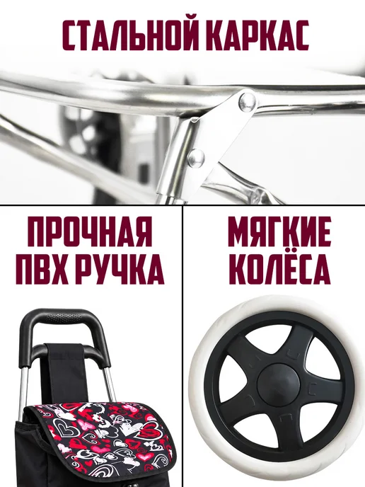 Velton Сумка тележка хозяйственная на колесах тканевая для покупок, вариант, фото 4