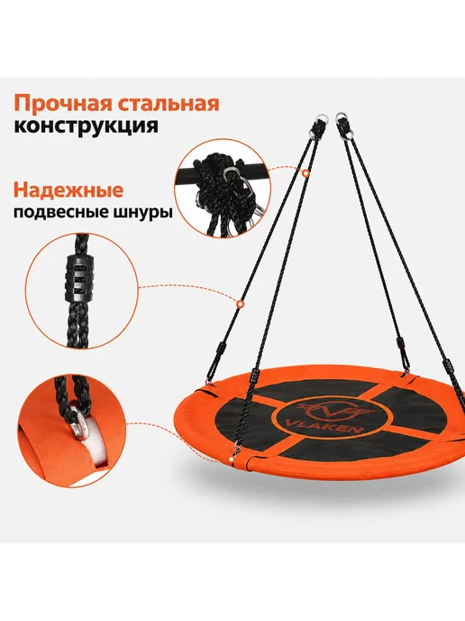 Качели-гнездо 100 см подвесные для дачи, оранжевый, фото 4