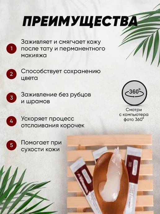 Заживляющая мазь для тату Fougera A+D, 15×4 мл, 15x4, 4 мл, фото 5
