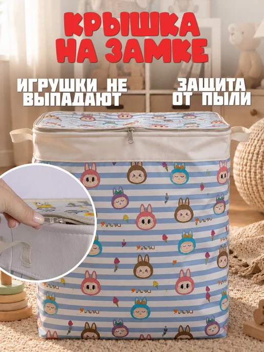 Velton Корзина для хранения детских игрушек белья вещей складная, вариант, фото 3