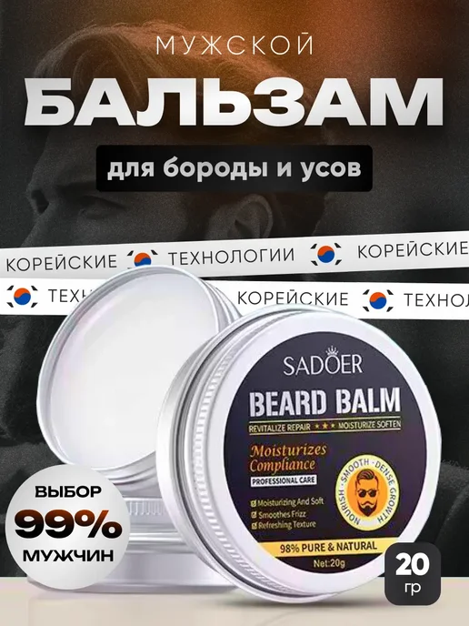 Гель для укладки волос stylejiang, белый
