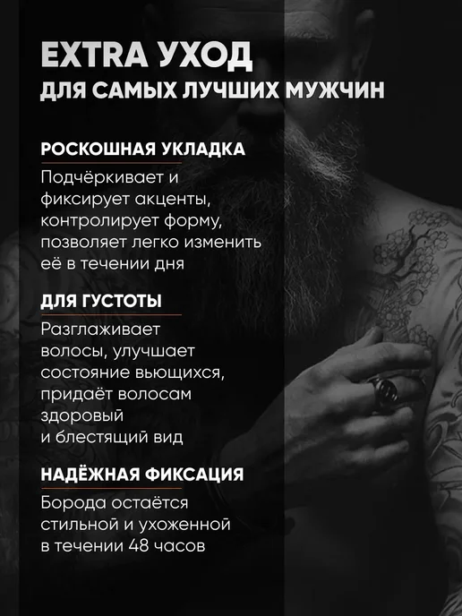 Гель для укладки волос stylejiang, белый, фото 2