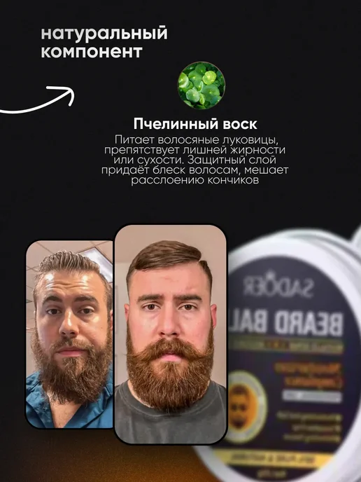 Гель для укладки волос stylejiang, белый, фото 3