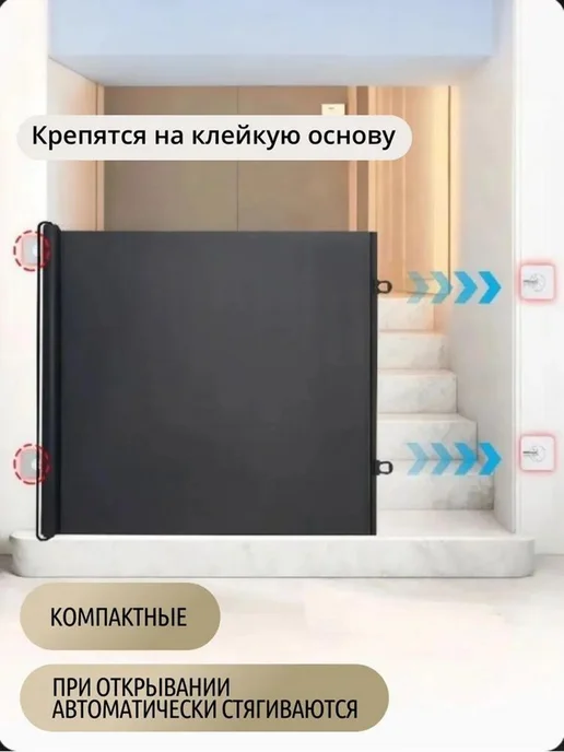 Раздвижные ворота безопасности для детей и животных (78х130, 78x130, фото 5