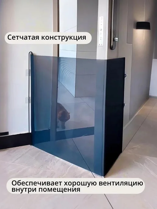 Раздвижные ворота безопасности для детей и животных (78х130, 78x130, фото 6