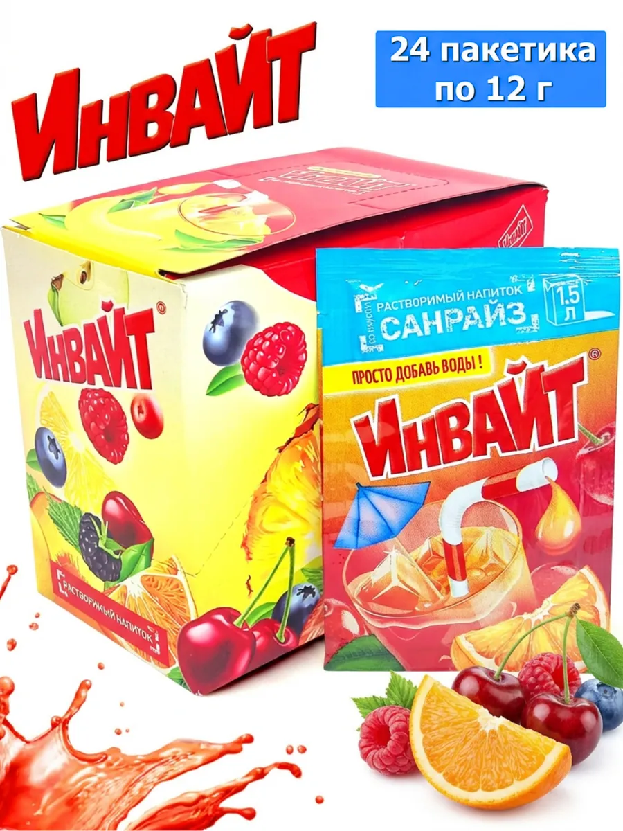 Растворимый напиток ИНВАЙТ Санрайз 24шт