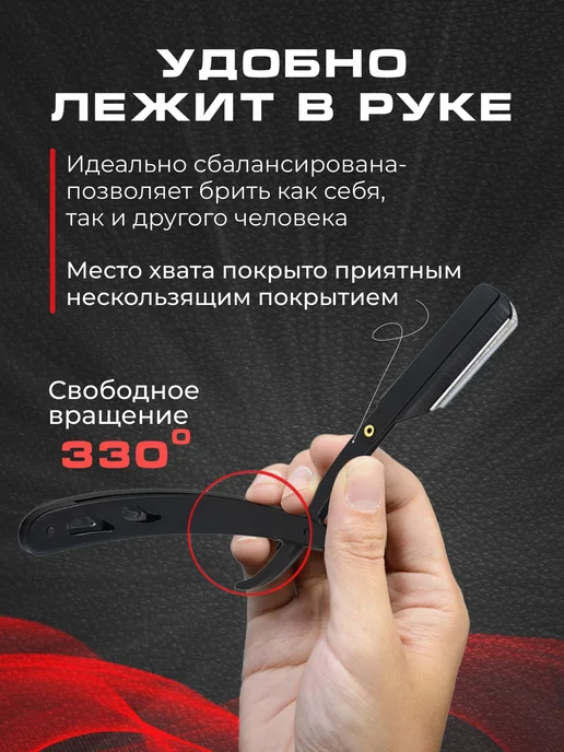 Опасная бритва Шаветка для бритья со сменными лезвиями, черный, фото 2