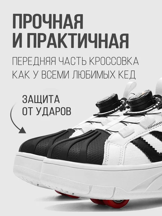 Heelys Роликовые кроссовки на 4 роликах, черный, фото 2