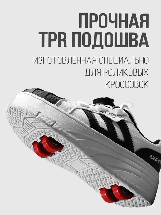 Heelys Роликовые кроссовки на 4 роликах, черный, фото 4