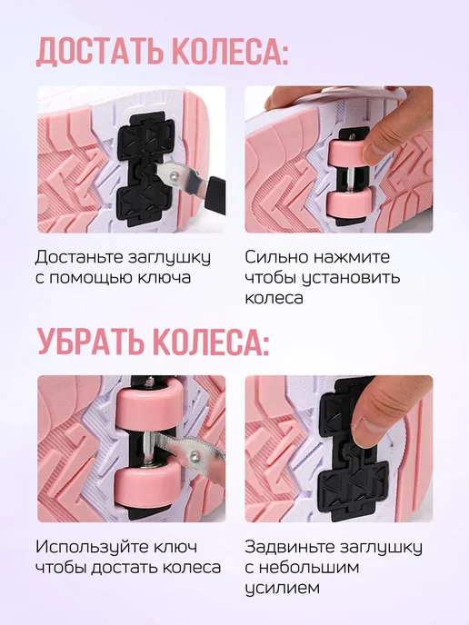 Heelys Роликовые кроссовки на 4 роликах, черный, фото 5