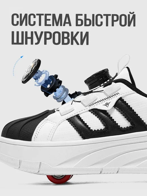 Heelys Роликовые кроссовки на 4 роликах, черный, фото 6