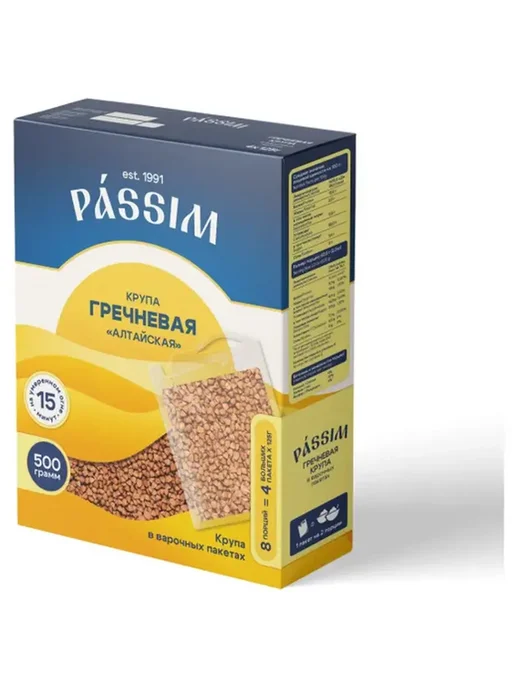 Passim Гречневая Алтайская Крупа 500 гр. 9 шт, 4x125, в упаковке 3 кг, фото 2